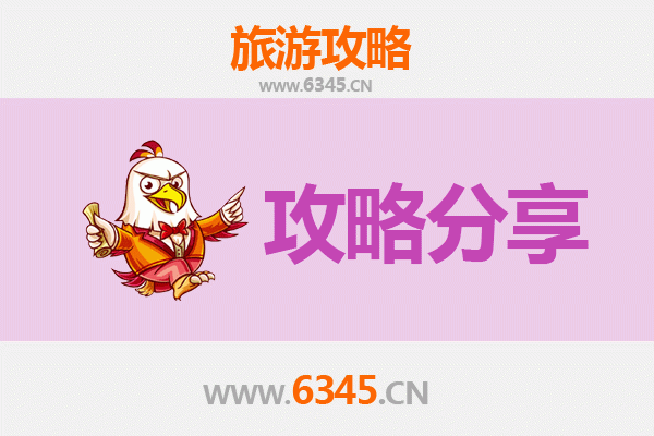 萍乡上栗出发：厦门鼓浪屿3天2晚深度旅游攻略