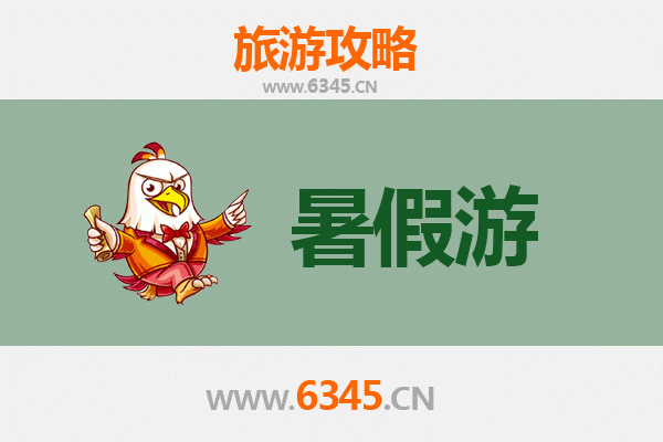 萍乡上栗暑假旅游全攻略：探索自然奇观与红色文化之旅