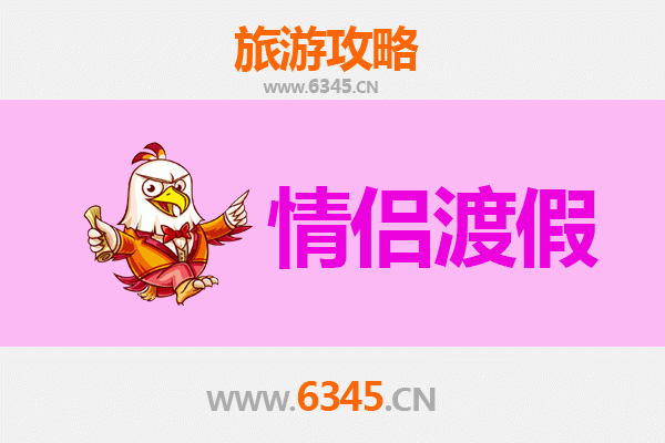 萍乡上栗情侣浪漫之旅：云端花海、古村秘境与烟火时光