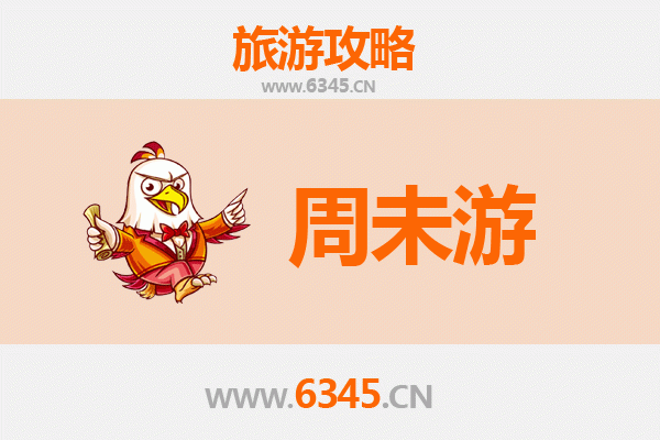 萍乡上栗周末游攻略：探索赣西风情，尽享自然与人文之美