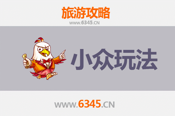 萍乡上栗小众玩法探秘：解锁赣西隐世宝藏