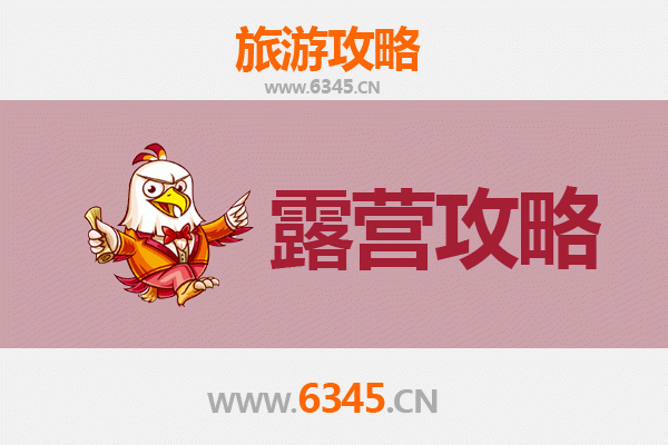 萍乡上栗周边露营胜地全攻略：自然野趣与星空为伴