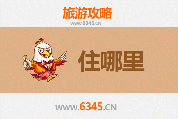 萍乡上栗民宿全攻略：山水间的诗意栖居