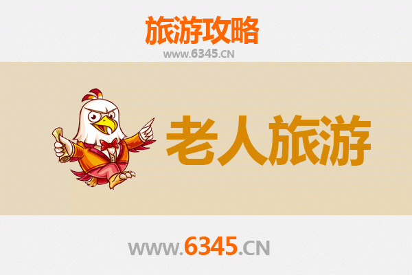 萍乡上栗银发之旅：适合老人的慢游景点与贴心攻略