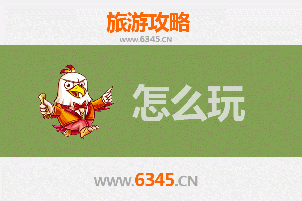 节假日畅游萍乡上栗：全方位攻略带你玩转赣西风情