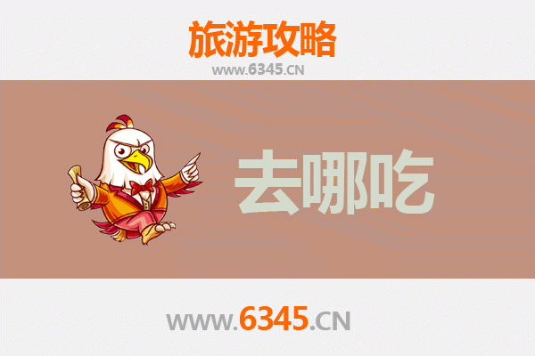 萍乡上栗美食攻略：不可错过的特色菜品与地道小吃