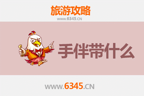 萍乡上栗出发：南澳岛全攻略与特色手伴指南